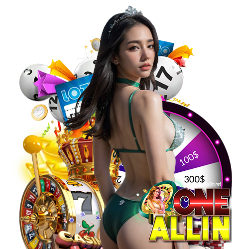 oneallin เข้าสู่ระบบ