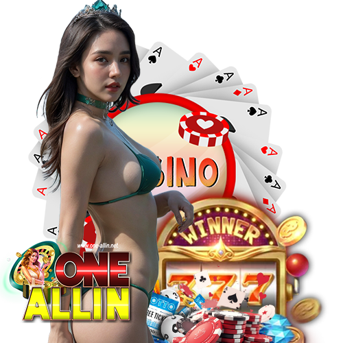 oneallin เว็บตรง